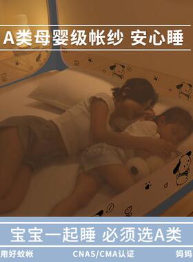 蒙自古包摔蚊帐床幔帘子JZ022512免拼支架卧室轻床奢带笠回底坐床