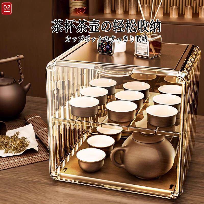 本家用桌面防日架尘子408-杯子杯收纳置物玻璃杯茶杯托盘沥水杯架