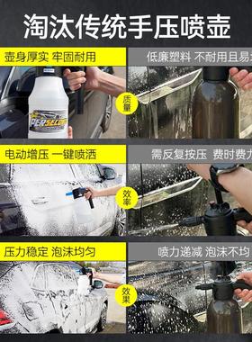 电动泡80925沫洗车式喷壶专充电用手持家高压力p用a壶洗车液打泡