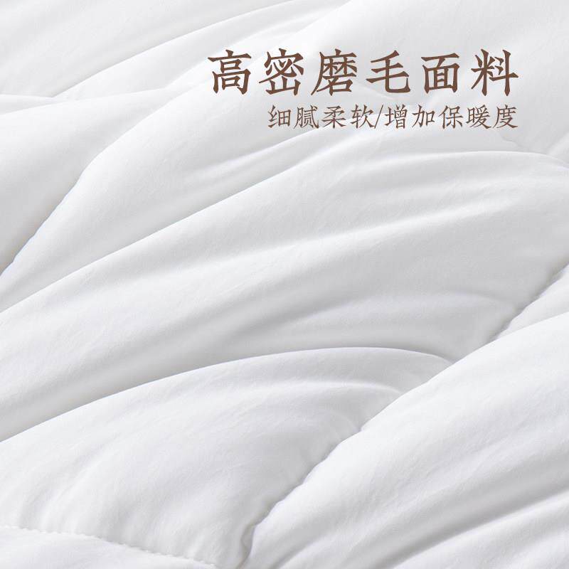 远1001005梦家居冬被双人纤维生物绒被被植物羽厚被子加保绒暖家