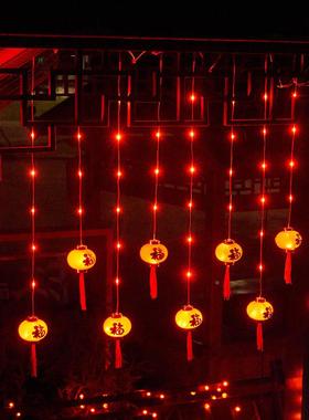 太阳LFL能福字小红灯阳彩灯串春节新庭院台户笼外防水装年饰氛围