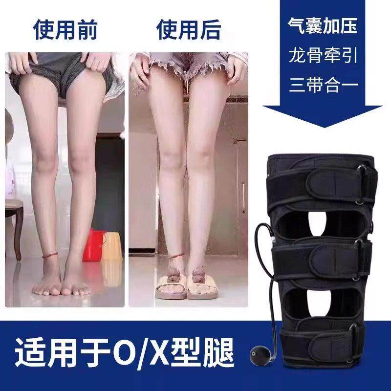 器腿型矫正绑腿HT002带儿童罗腿圈腿直腿纠X型腿正带O型矫正护套