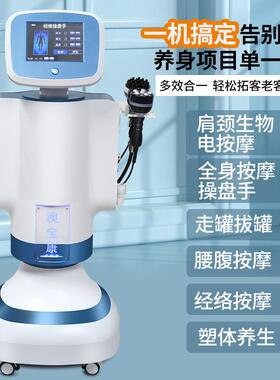 abk-656澳宝美容康塑形仪器腹包躺瘦器体仪材美院专用养生体雕仪