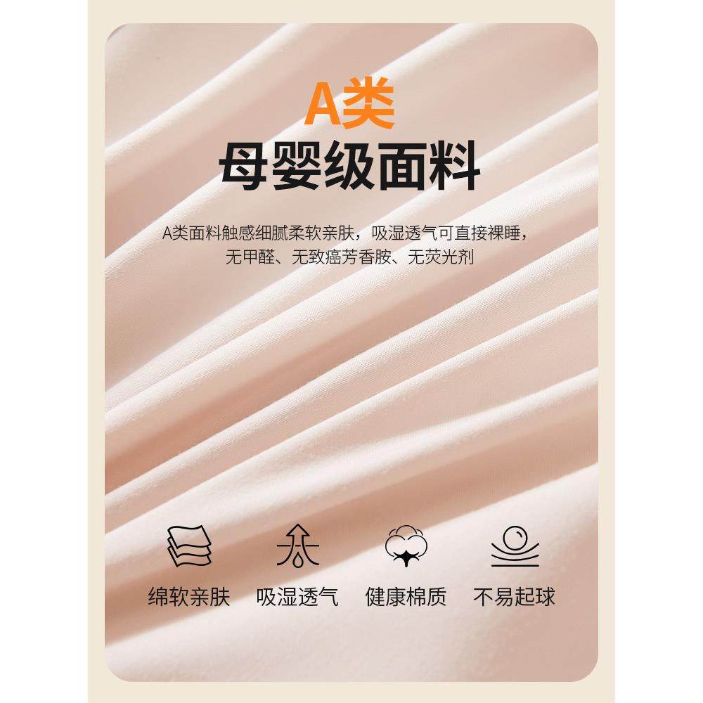a类抗菌玉米纤维绗缝床单单张床MJH20罩3床梦垫保2护器席思防尘床,床上用品,床笠,淘宝优惠券,粉丝福利购,淘宝优惠卷