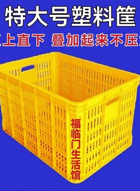 加厚镂框长方空形筐塑料周RVD转箱快递运输物流胶框特大号果收蔬