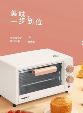 电烤你箱用家多功面能小型迷电烤箱89502烘培蛋糕包鸡翅鸡腿小烤