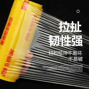 保级鲜膜食品家用经济美容院专用水果蔬菜瘦身用保鲜装BXM膜商加