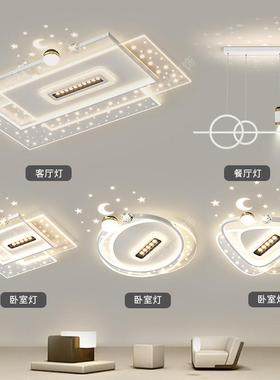 惠普客厅灯2502DG8061白新款现代顶简约大餐气家用客厅主灯吸灯全