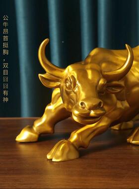 铜摆件招财全铜牛饰气冲天肖牛转乾坤华尔街牛办WOG公牛室桌装生