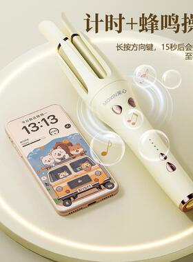 茉心MOY全自发动卷发棒32mm负离伤子大波浪烫棒懒型人大卷持久定