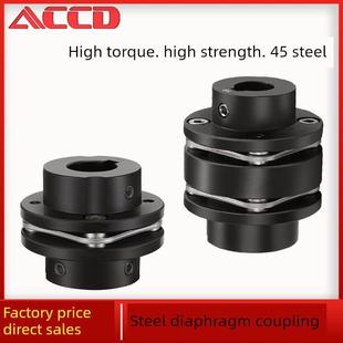 45号碳钢膜OZF联片轴器顶丝固型单膜成片双膜片高扭矩键槽联轴定