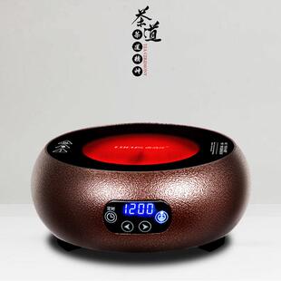 福也电陶炉茶炉炉迷你小磁智能电炉家用铁静壶泡电76462茶煮茶器