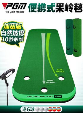Pgm室内携高尔夫家练习毯便式版办公室推杆练习装迷你绿KBI置色套