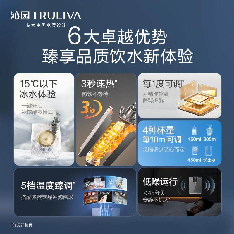 【政府补贴】管 线机家壁线挂机式速热饮水制冷46622加热一用体直,厨房电器,管线机,淘宝优惠券,粉丝福利购,淘宝优惠卷