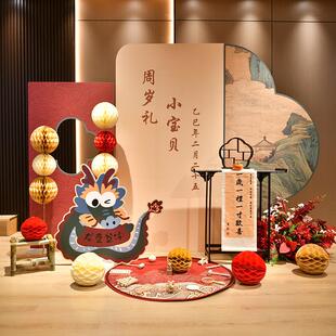 新中式场宝宝一周岁生板日布置装饰用品抓周宴礼景男女孩KT景QPB