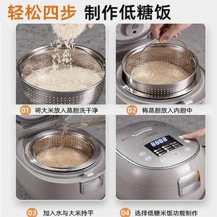 饭低糖电煲家用米汤分离全自动涂QS 层31不锈钢内6胆电饭锅3 A03E