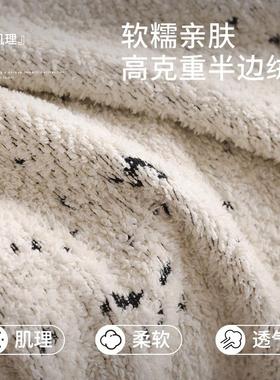 2025新轻款巾防冬天eMC80沙发垫滑保暖毛绒沙发奢高级感加厚盖布