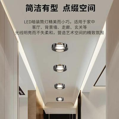 意式极简轻奢筒灯5客桶厅天花灯家用嵌入式10914孔灯7开孔灯过射