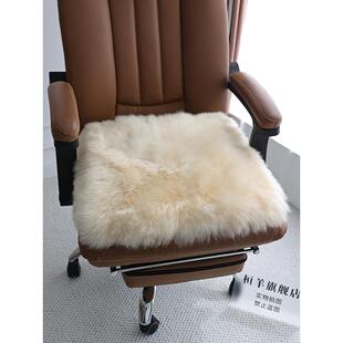 澳洲纯羊毛坐沙发垫椅垫办公椅DLL室学生北椅垫餐垫椅垫欧子垫飘