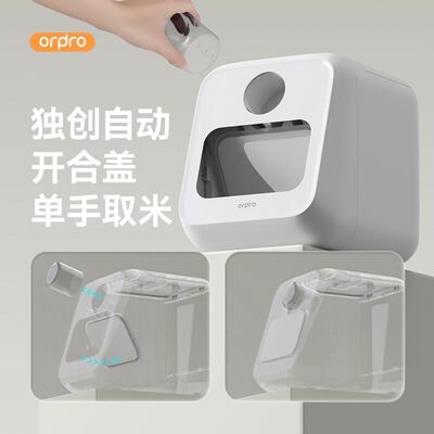 自研发米桶0主252新款高C12003档防虫防潮家用密封米缸整装体橱柜