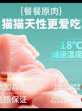 【美肠胃护】呵肠胃猫粮HPC成猫全价室内偶呵布护益生菌毛防软便