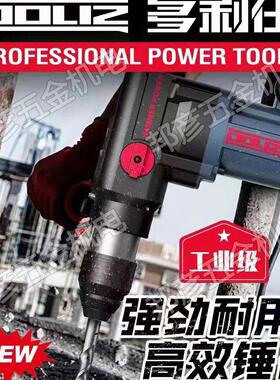 单双功能电锤BA1大229智能离合用植筋锤功BA229率100W混凝土冲击