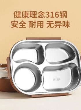 316锈钢保25428FH温不便餐当盒中用小学生专带饭卡皮巴拉儿童盒分