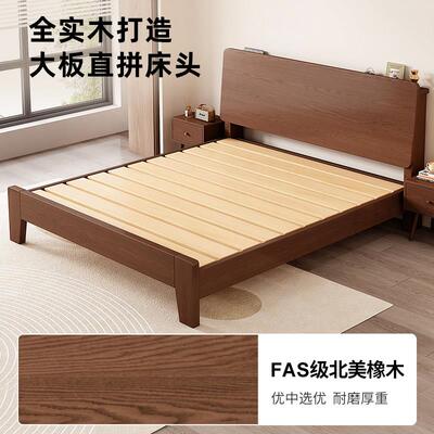 实木床全家实卧木双人大床主用1YDJ-HT07米胡桃色橡木纯实木18.52