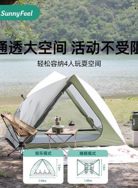 山角扉三速开 帐篷天幕外防晒可携式防雨篷加厚户ZEC全自动帐沙滩