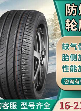 防胎28 305 315/30/35/40R18R20R21防扎防5爆轮爆BHY胎包邮