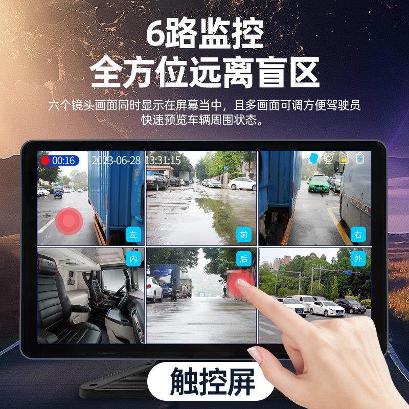 T3-8281货车盲区监测五六记路行车录仪2V倒高清夜视车影像全车监4