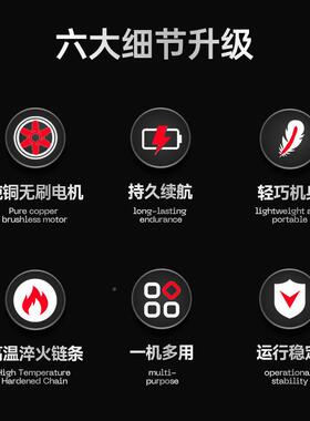 YYT-4373AT亚家特YT43573充电电式锂池炼锯用寸小型手持大容量锯