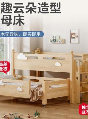 全实木儿ZMC1228童半高床多功能件子母床拖床小户两式型收纳床简