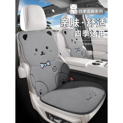 季2座025新款汽车坐61100垫车座内座垫四通用高级感后排椅套套夏