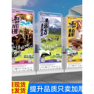 传门型架当日达80x180广告架易招聘宣展展示牌落地立式拉宝海报