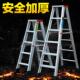 025梯子内家用步人字梯加厚铝合金折梯2米3米室双叠侧梯楼梯可携