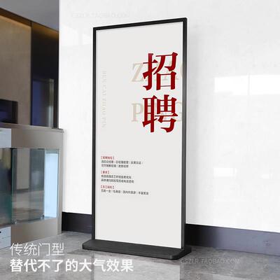 柏致丽屏展示架80x180T门型立式铝合金易拉宝报展架落K地海式板广