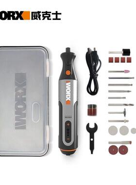 克威机士小型WX106迷你电磨WX106打磨抛光切割电动角磨玉石雕刻工