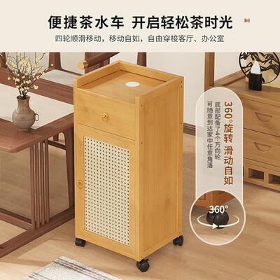 茶台可移动小车带轮物多收纳柜阳竹中生智台精致小型家用简推约功