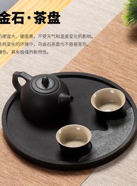 乌新款复古家高端天然金石小POB用茶户外功夫茶具托盘盘圆形干泡