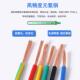 1.5 2.5 官多方电线电缆 6平方单纯铜芯标国家用1装 股软
