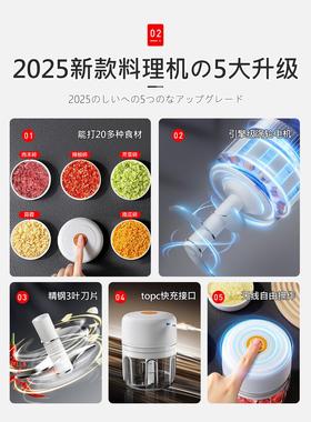 日本电捣A-7900_4蒜器家用蒜搅碎器打蒜泥神器搅碎机动型绞肉机小