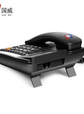 GW3 GW3电话机座接机 黑色办公商务话机拨10个快键 免电池 双口