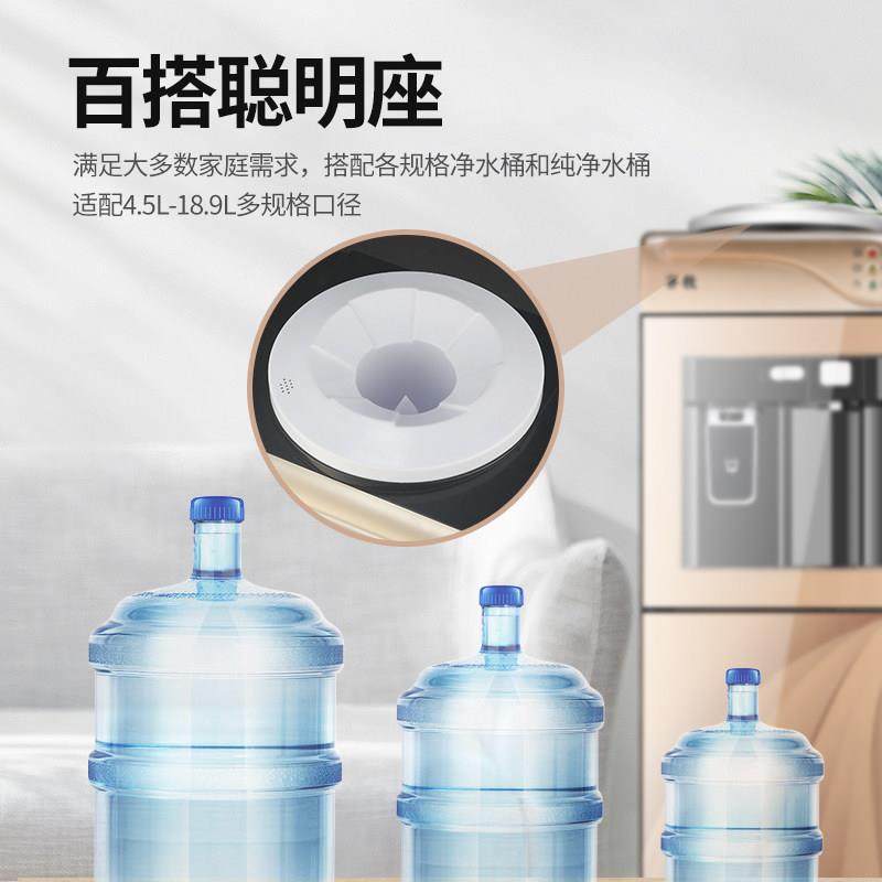 立饮水机家用式制热冷制冷台式小型44024办公室热桶装水冰温热新