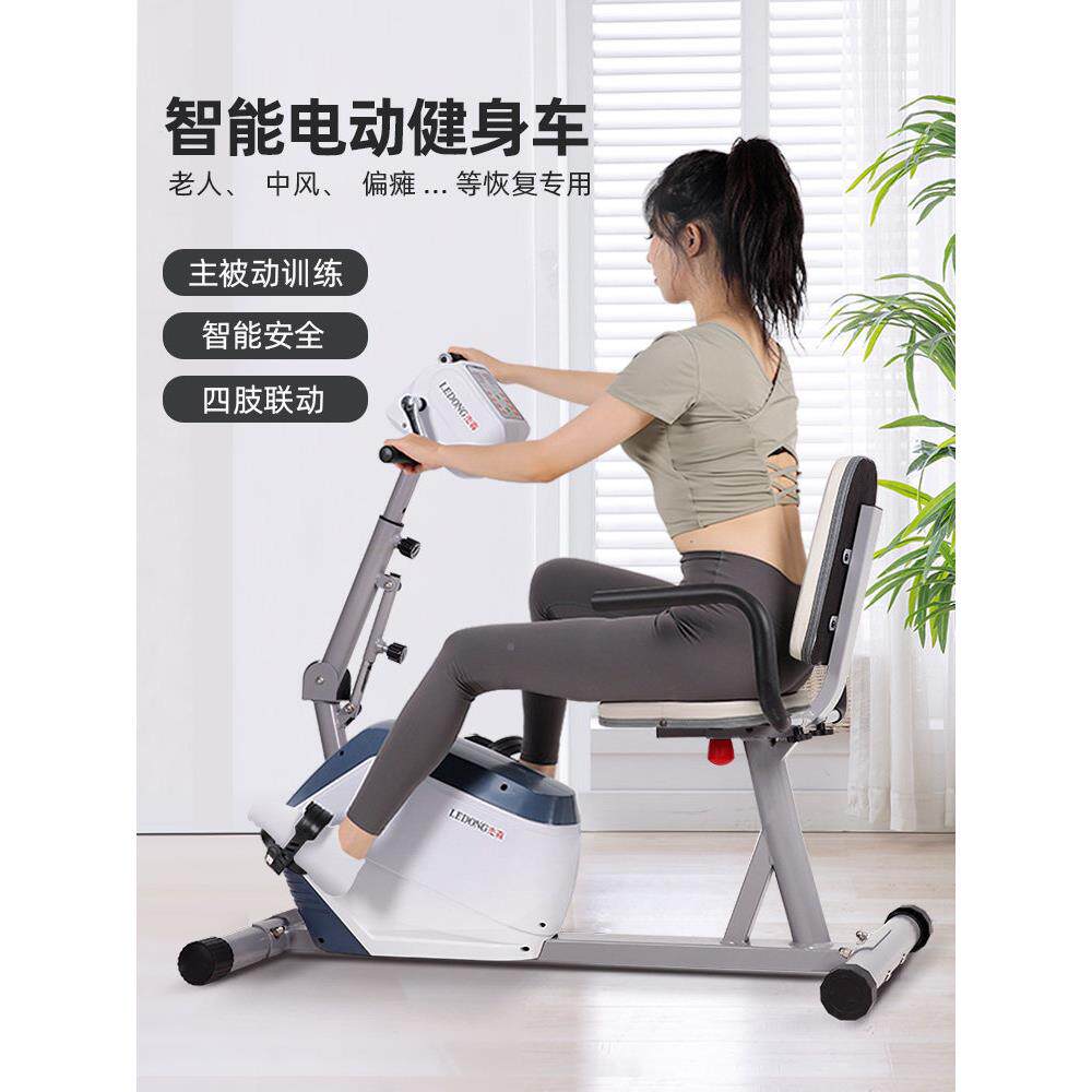 卧式健身车家用老年人上脚下肢覆踏健UIJ车身训练手脚腿康部运动