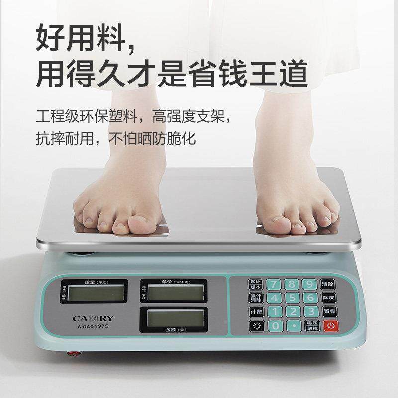 子秤商摆摊卖菜3称0公电斤ACS-82称重用精准电子做生意充电计价台