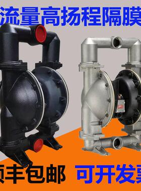 666605J-344/666322/6666152气动隔膜/66120-344-C/66270-EB-3C