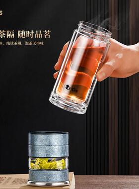 纯茶钛抗菌热SCT-22水士分离杯双层隔泡茶杯高档商务水杯男办公室