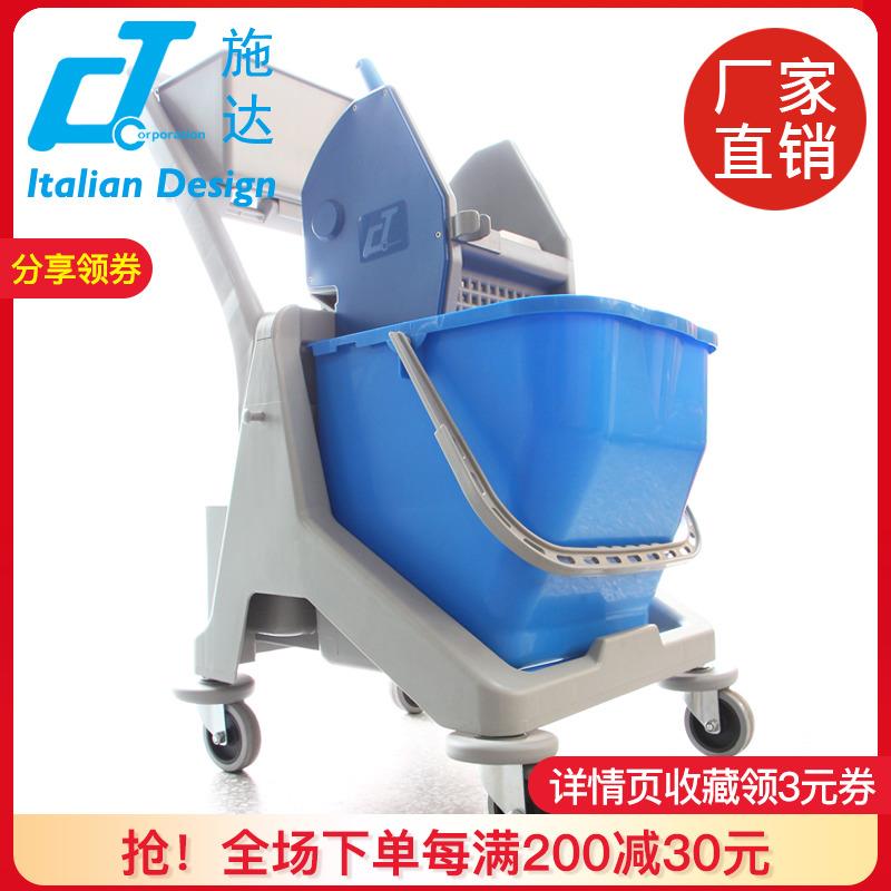 意大利CT施达JT 15迷你清洁服务车下压式拖把挤水桶带轮手推车
