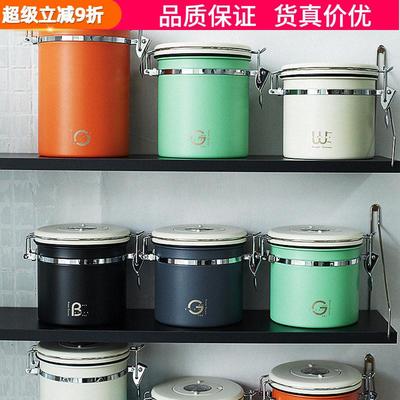 MUVNA慕威纳咖啡豆密封罐咖啡粉保存罐不锈钢储物罐收纳盒储豆罐